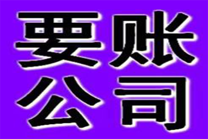 协助追回孙女士10万租房押金